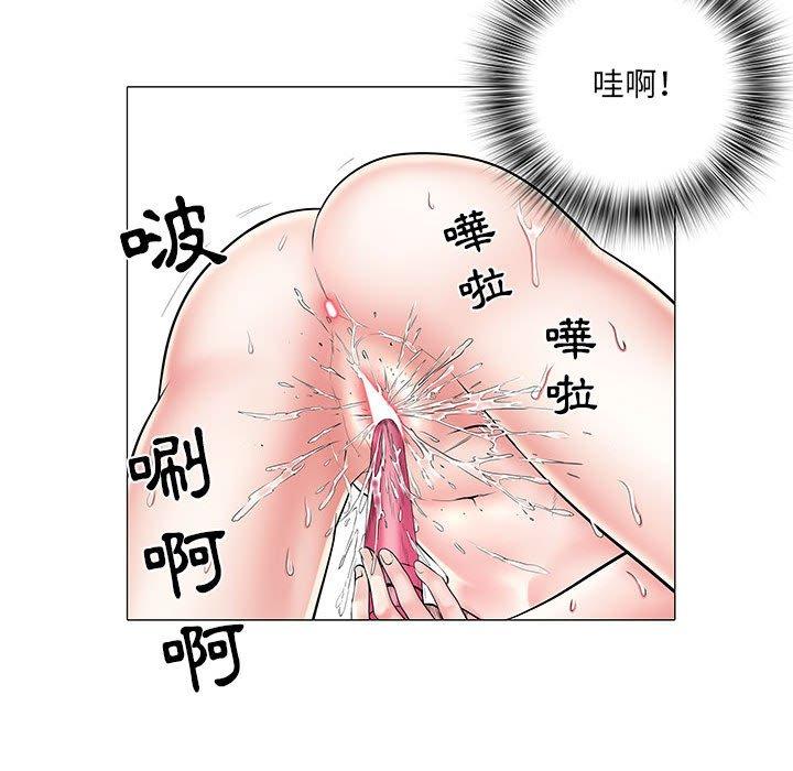 《不良二等兵》漫画 第4話