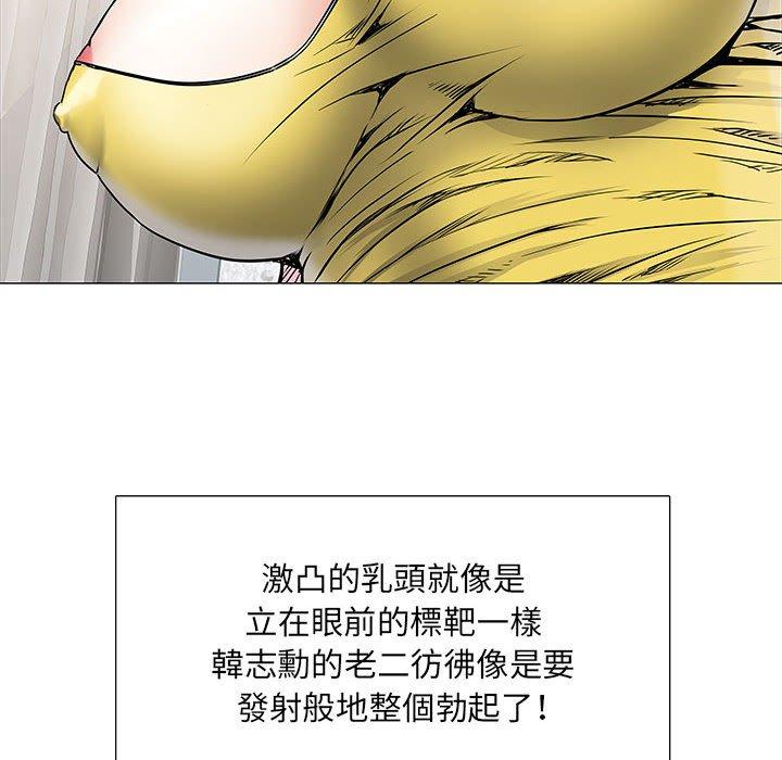 《不良二等兵》漫画 第4話
