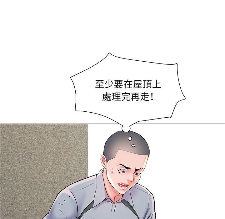 《不良二等兵》漫画 第4話