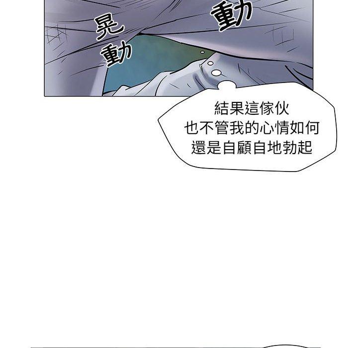 《不良二等兵》漫画 第4話