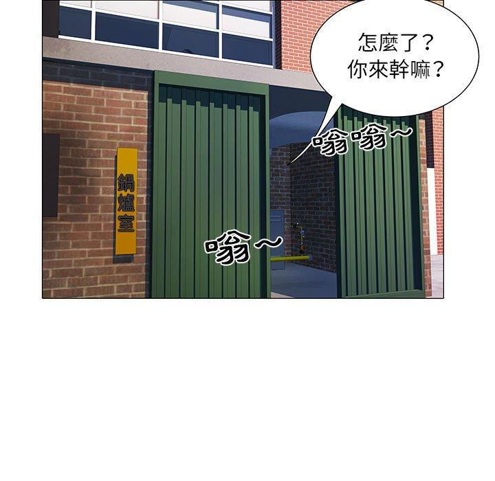 《不良二等兵》漫画 第4話