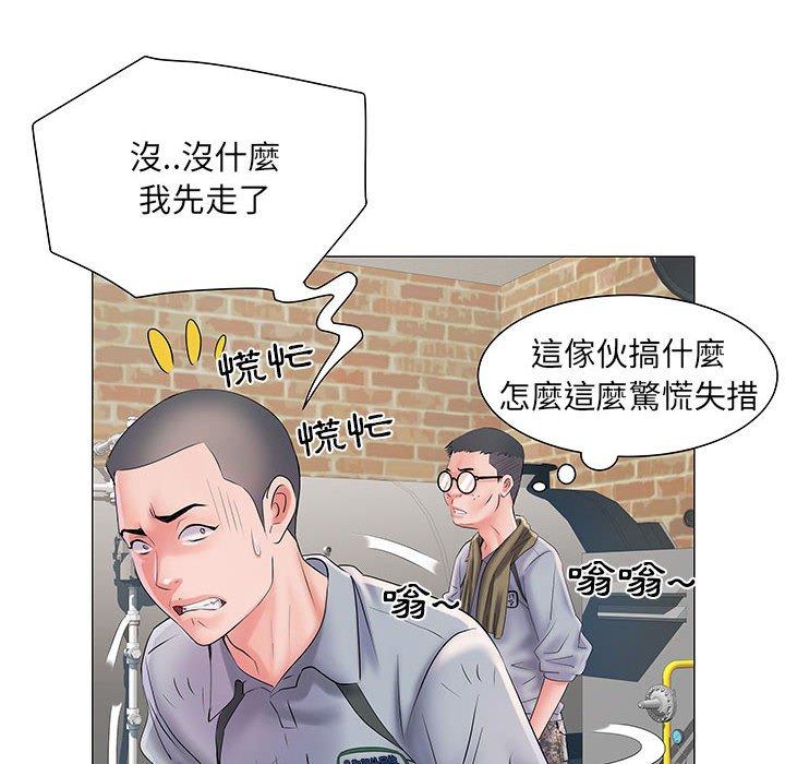 《不良二等兵》漫画 第4話