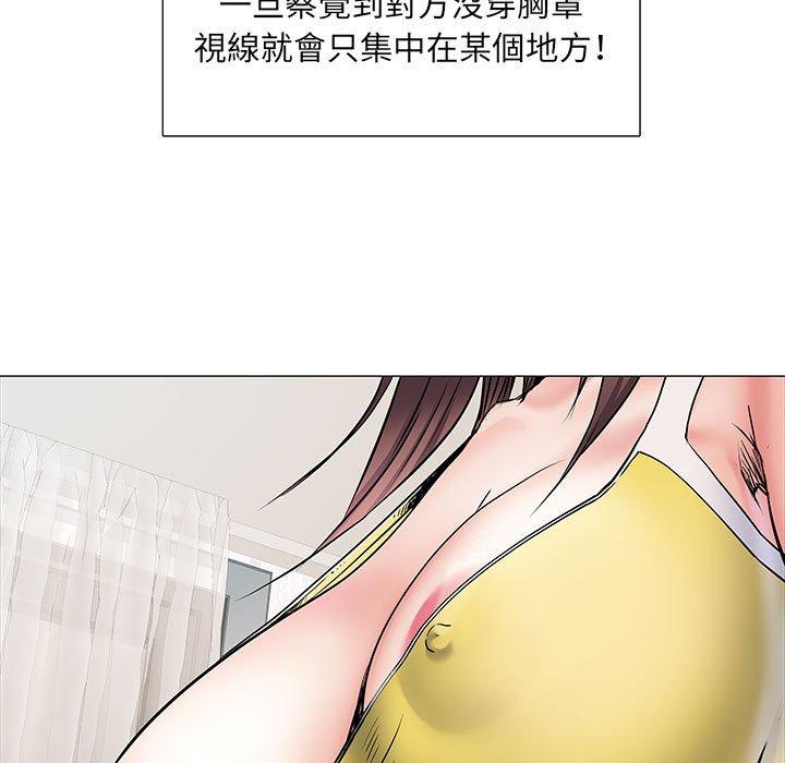 《不良二等兵》漫画 第4話