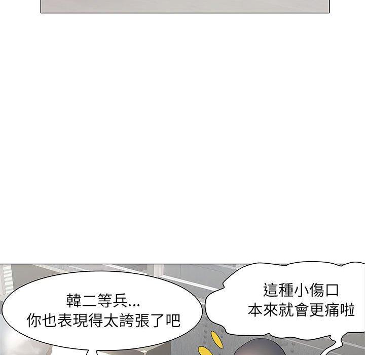 《不良二等兵》漫画 第4話