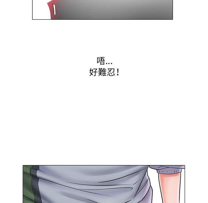 《不良二等兵》漫画 第4話