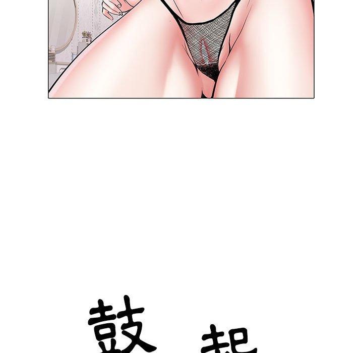 《不良二等兵》漫画 第4話