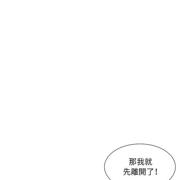 《不良二等兵》漫画 第4話