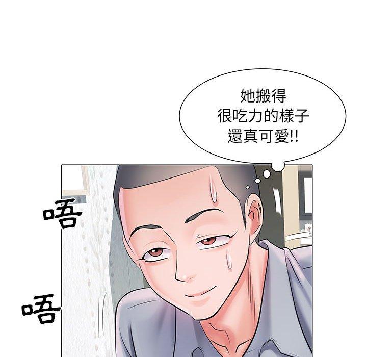 《不良二等兵》漫画 第4話