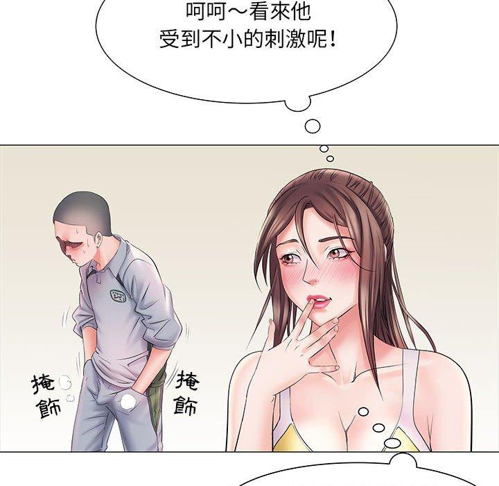 《不良二等兵》漫画 第4話