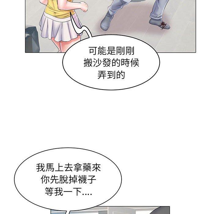 《不良二等兵》漫画 第4話