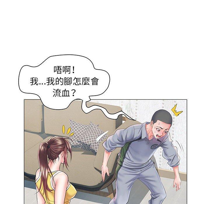 《不良二等兵》漫画 第4話