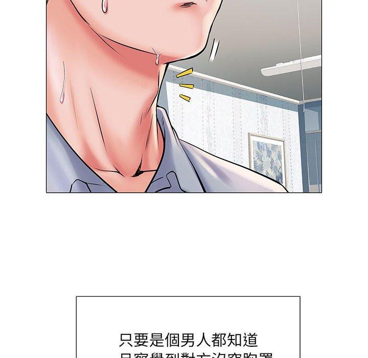 《不良二等兵》漫画 第4話