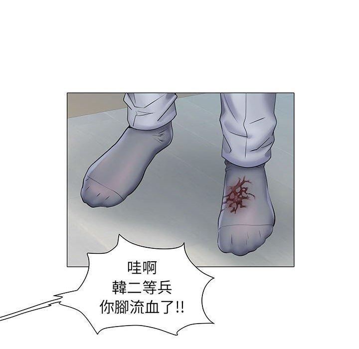 《不良二等兵》漫画 第4話