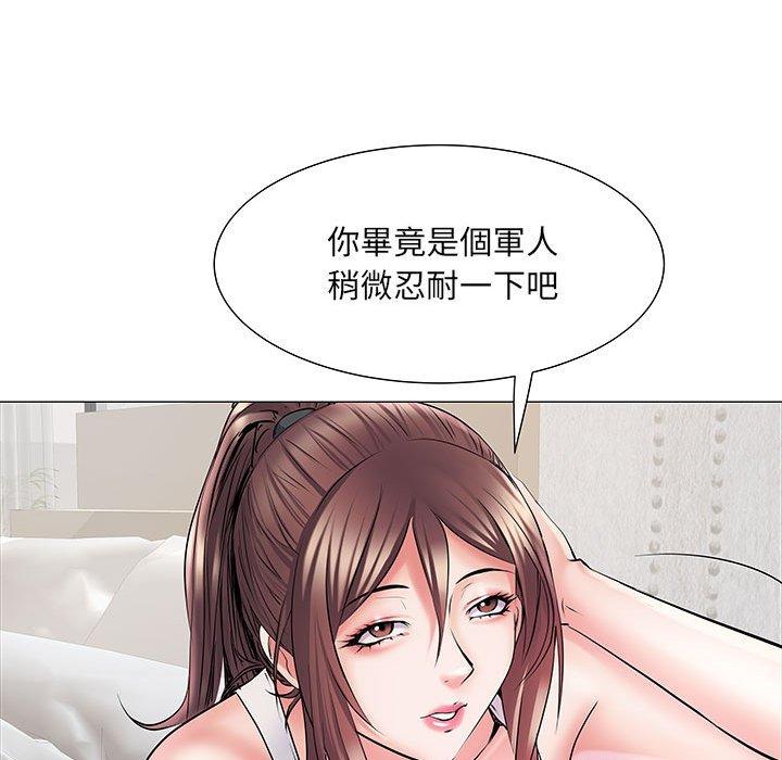 《不良二等兵》漫画 第4話