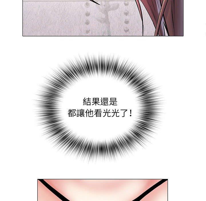 《不良二等兵》漫画 第4話