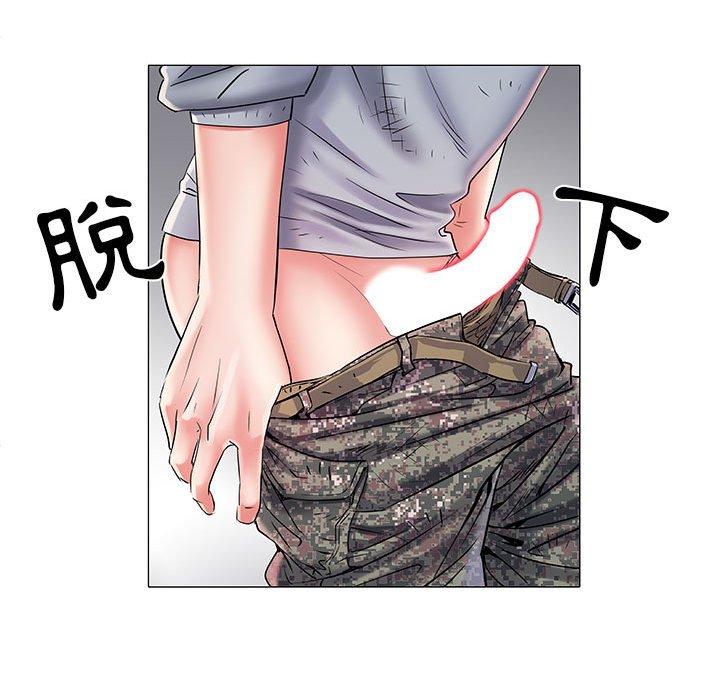 《不良二等兵》漫画 第4話