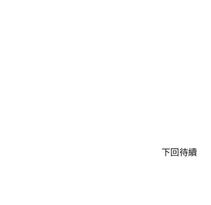《不良二等兵》漫画 第5話