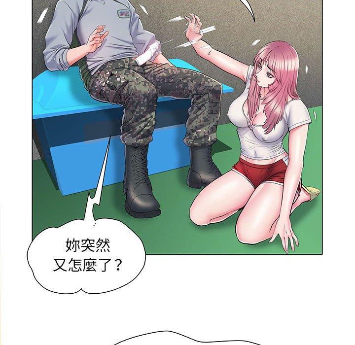 《不良二等兵》漫画 第5話