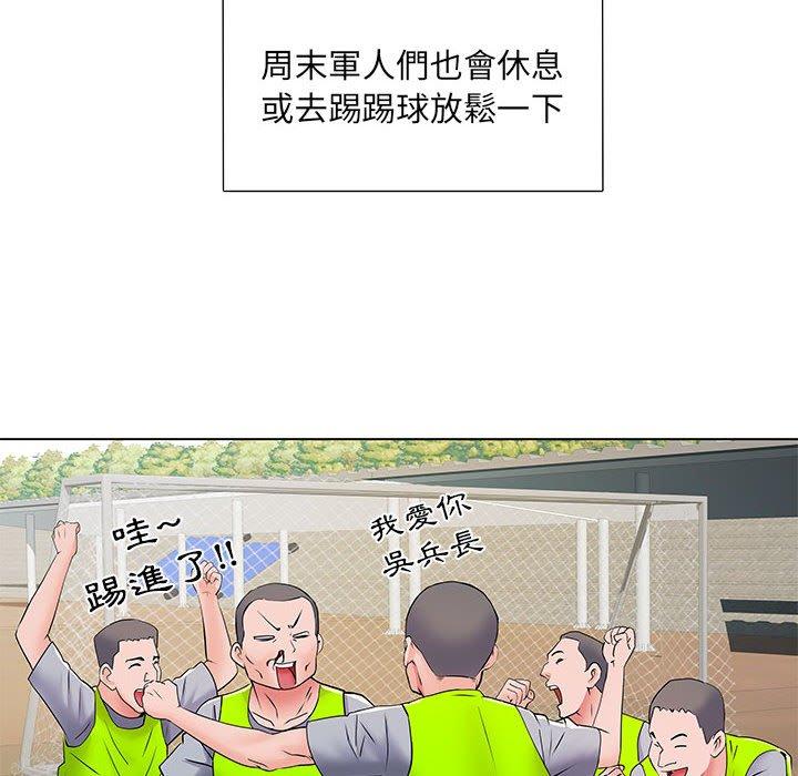 《不良二等兵》漫画 第5話