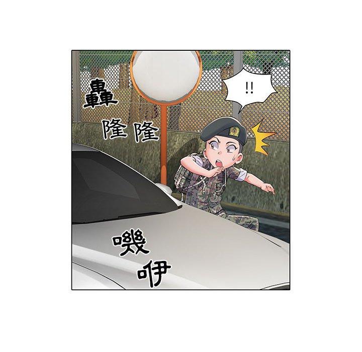 《不良二等兵》漫画 第5話