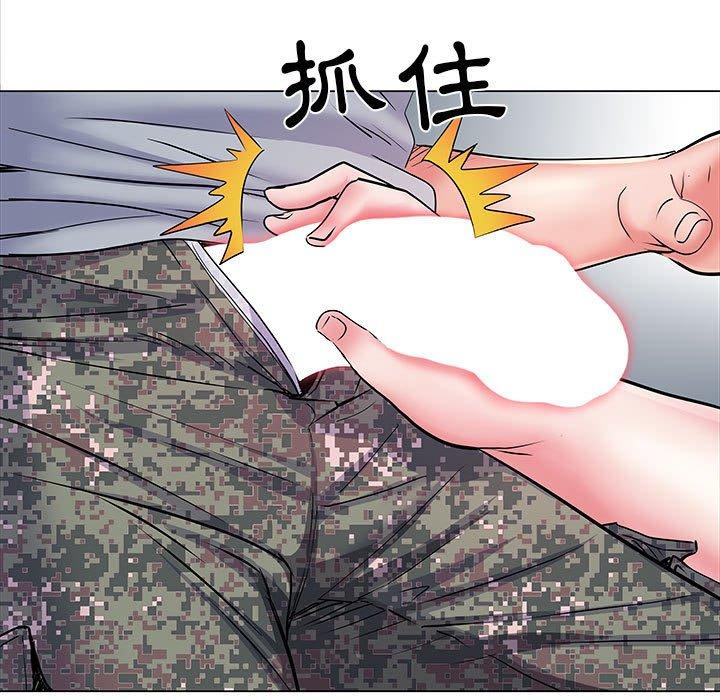 《不良二等兵》漫画 第5話