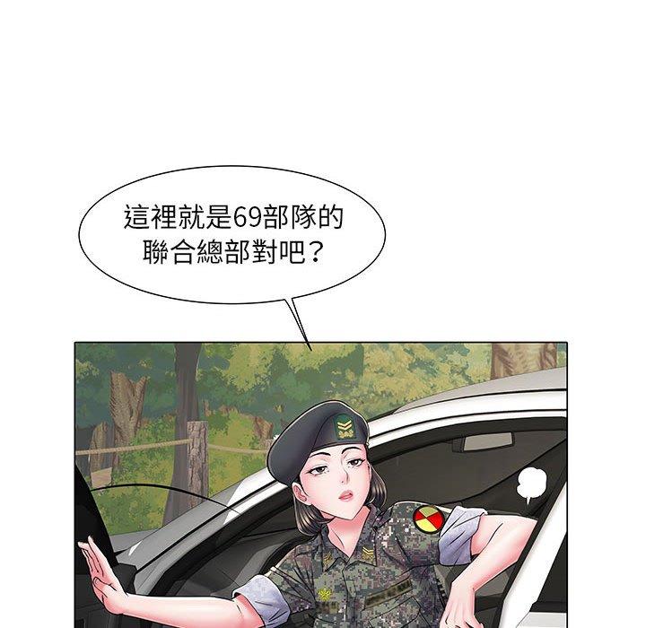《不良二等兵》漫画 第5話