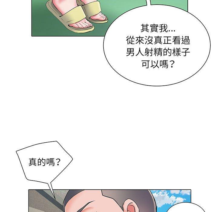 《不良二等兵》漫画 第5話