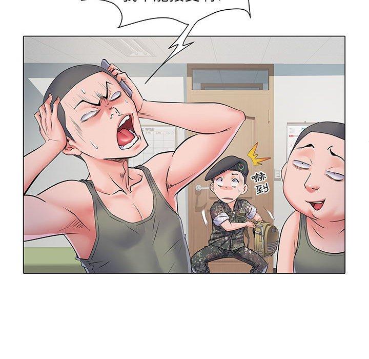 《不良二等兵》漫画 第5話