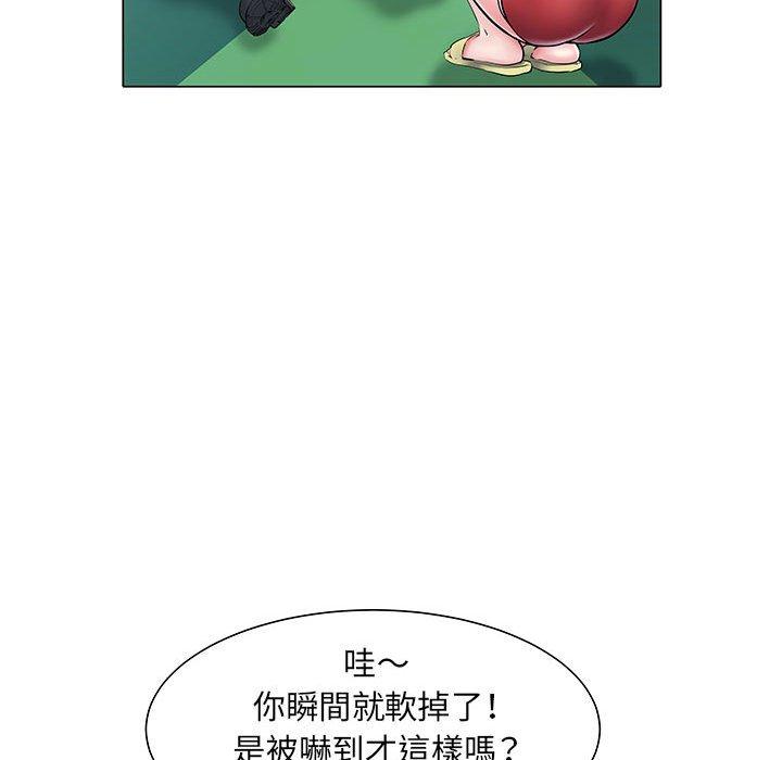 《不良二等兵》漫画 第5話