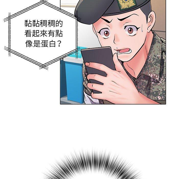 《不良二等兵》漫画 第5話