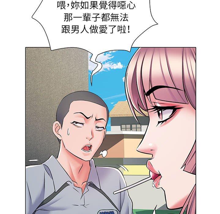 《不良二等兵》漫画 第5話