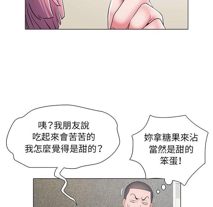 《不良二等兵》漫画 第5話