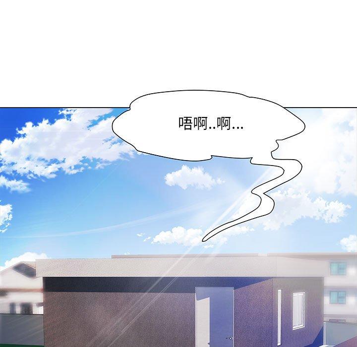 《不良二等兵》漫画 第5話