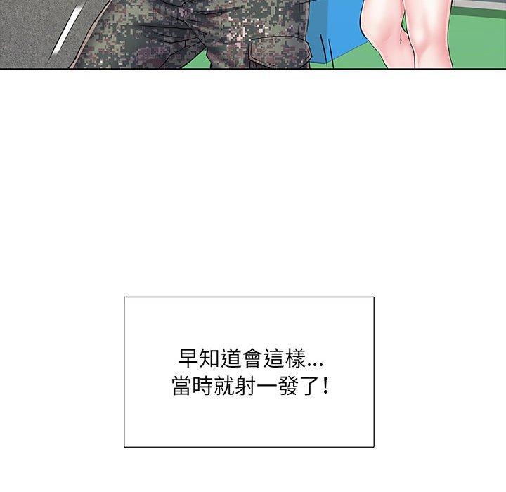 《不良二等兵》漫画 第5話
