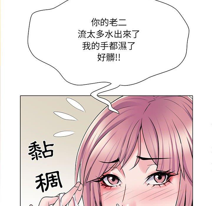 《不良二等兵》漫画 第5話