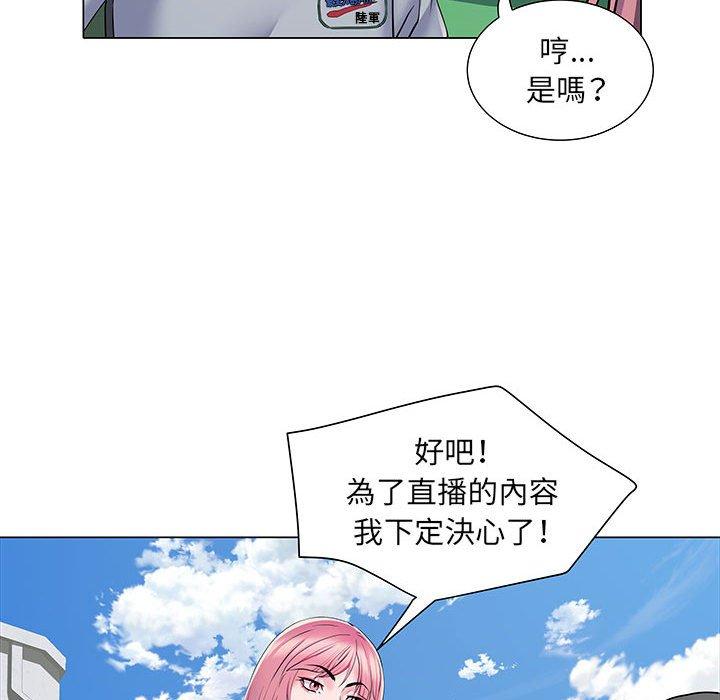 《不良二等兵》漫画 第5話