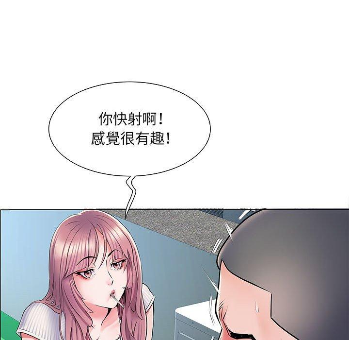 《不良二等兵》漫画 第5話