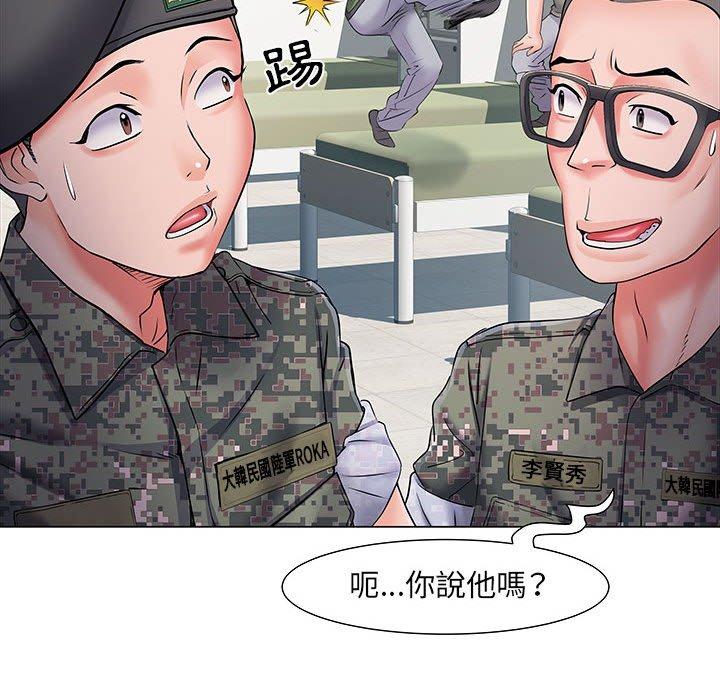 《不良二等兵》漫画 第5話