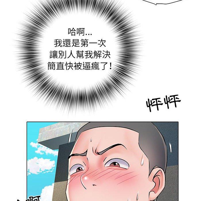 《不良二等兵》漫画 第5話