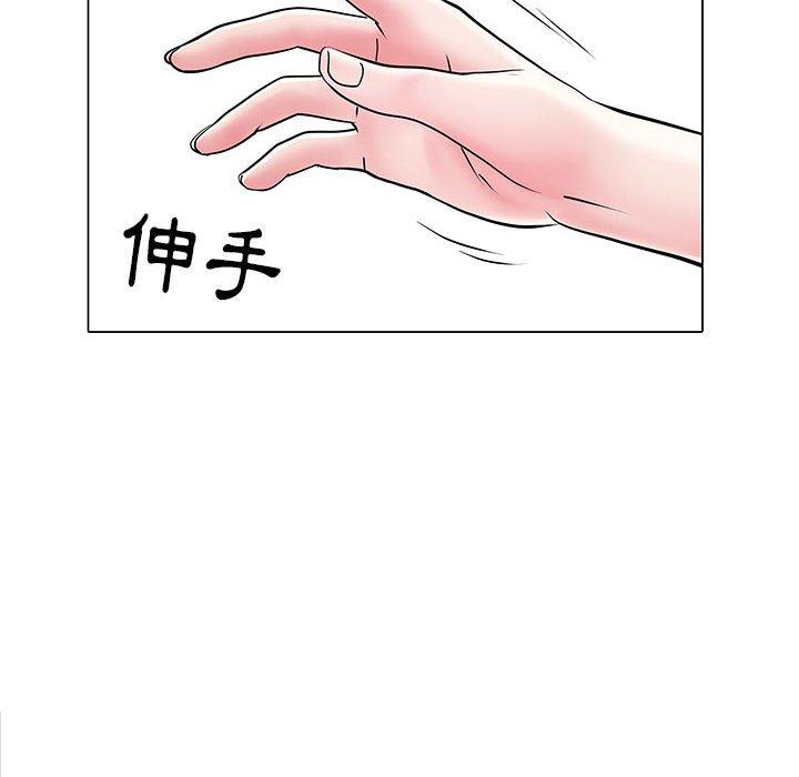 《不良二等兵》漫画 第5話