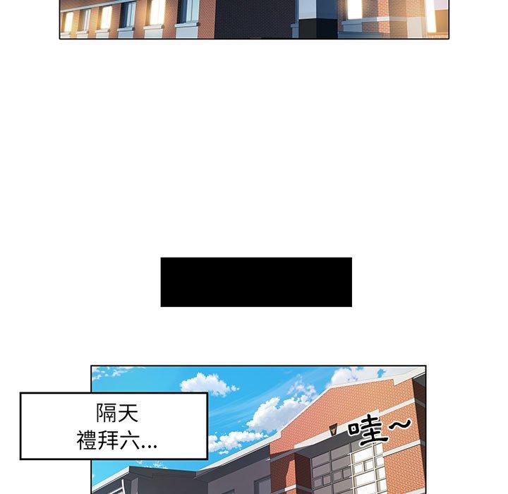 《不良二等兵》漫画 第5話