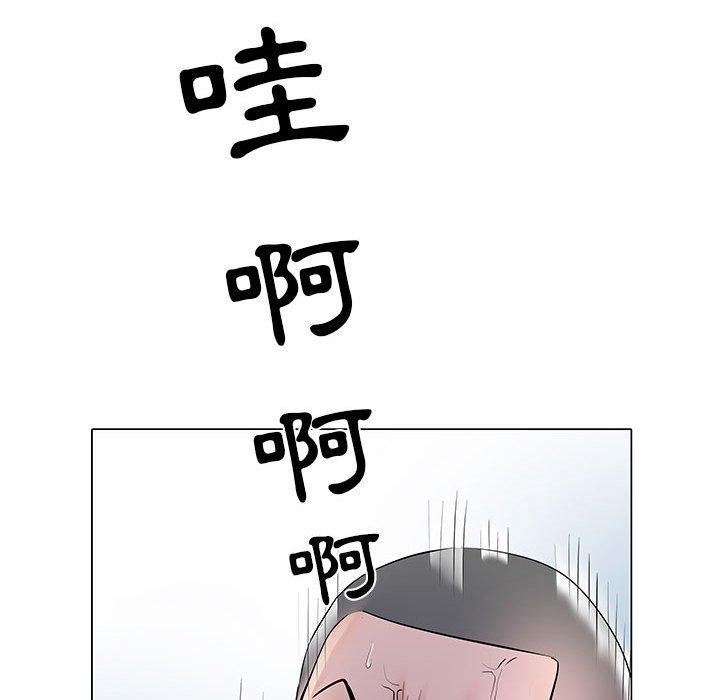 《不良二等兵》漫画 第5話