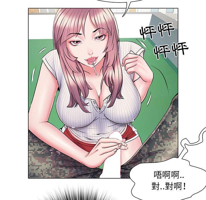 《不良二等兵》漫画 第5話