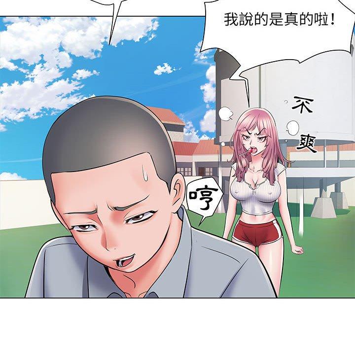 《不良二等兵》漫画 第5話
