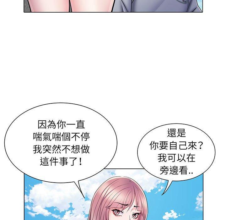 《不良二等兵》漫画 第5話