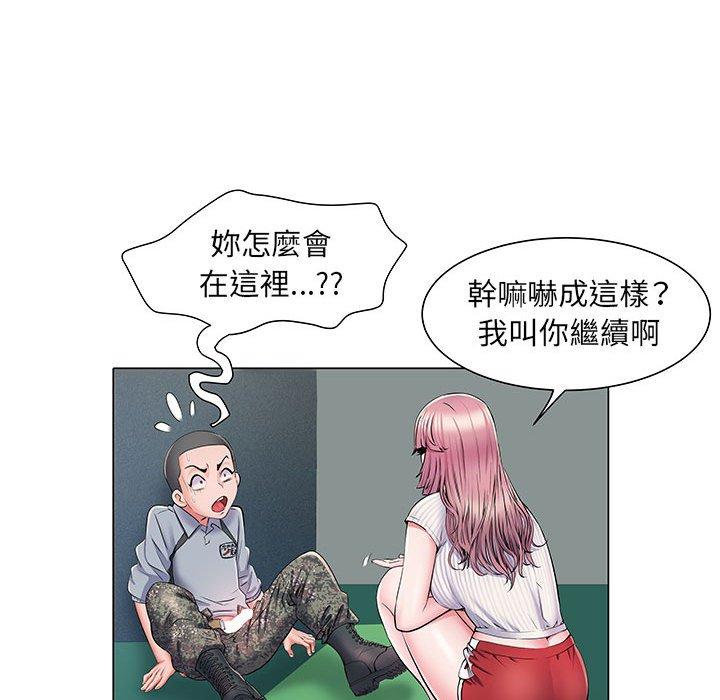《不良二等兵》漫画 第5話