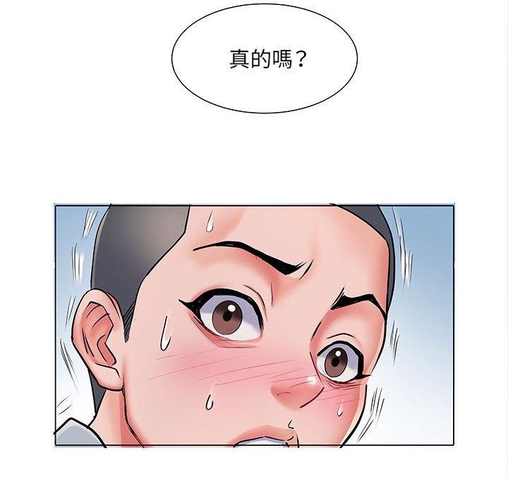 《不良二等兵》漫画 第5話