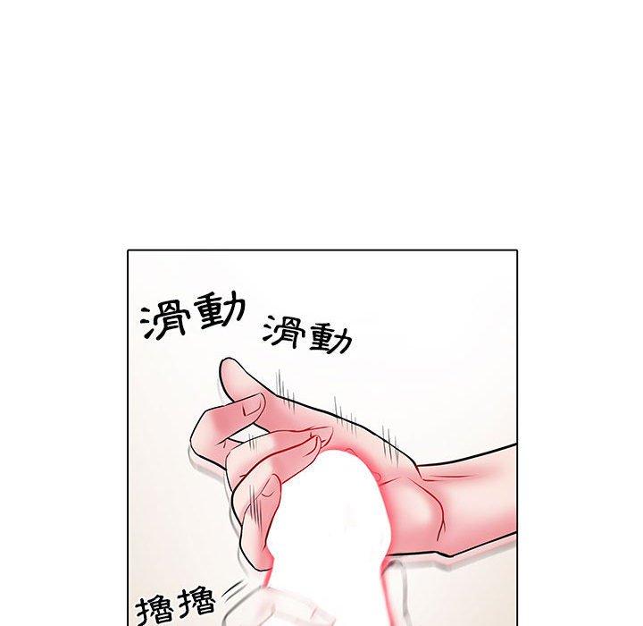 《不良二等兵》漫画 第6話