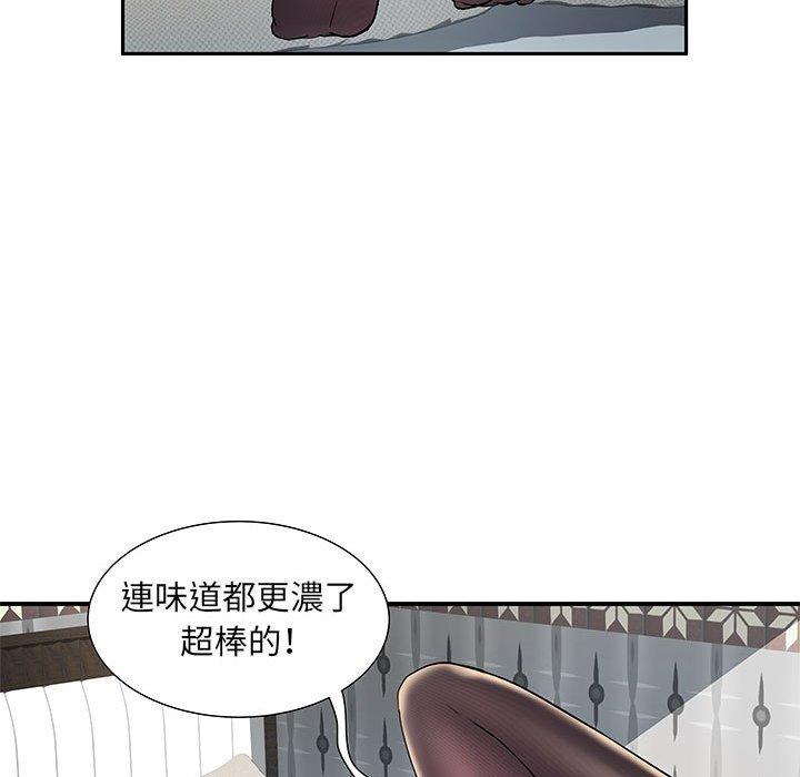 《不良二等兵》漫画 第6話