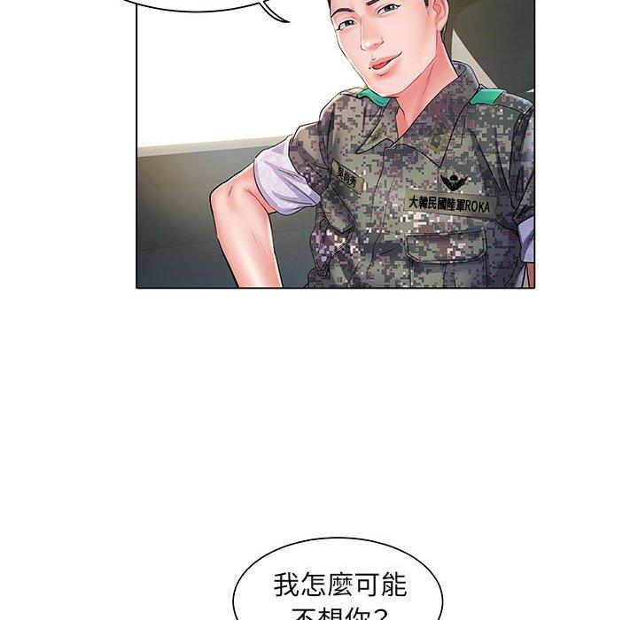 《不良二等兵》漫画 第6話